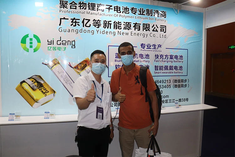 Guangzhou Expo Sept 4, 2021