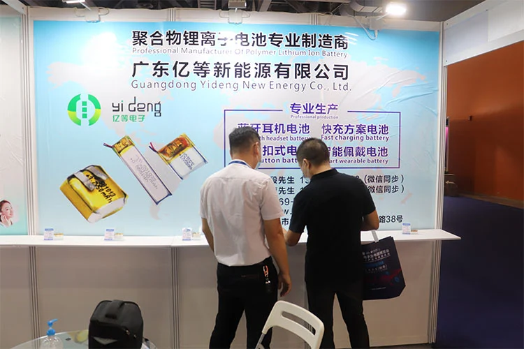 Guangzhou Expo Sept 4, 2021
